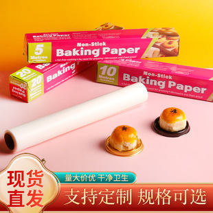 Household Baking High Temperature Resistant Double-sided Silicone Paper Household Barbecue Oven Anti-stick Burger Paper Pad Oil-absorbing Baking Paper
