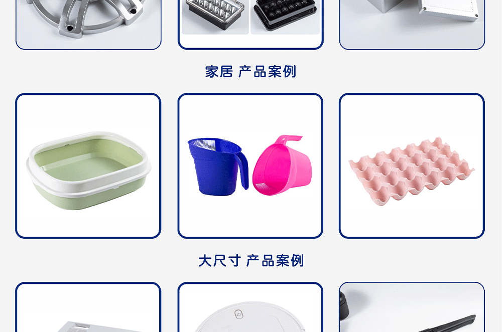 Customized Injection Molds for Car Speaker Accessories, Plastic Injection Molding Mold Maker, Supports Light Customization