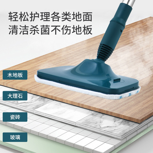Cross-border Amazon steam mop wholesale multi-functional electric high-temperature steam cleaner handheld floor machine