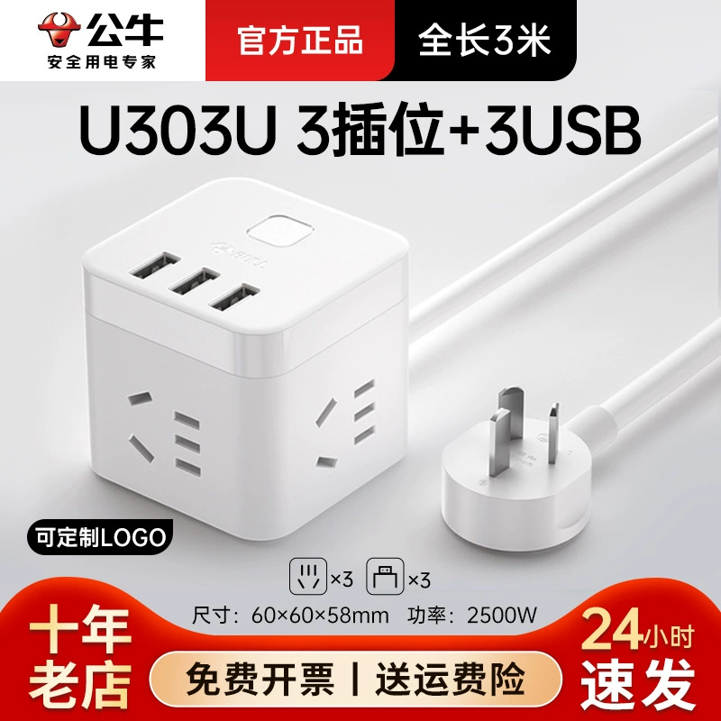 Биржевой держатель штекера USB с интерфейсом — интерфейсной вилкой, поддон зарядки, кабель, многофункциональная прицепная плата