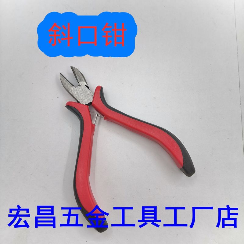 ミニペンチ工芸品ミニペンチ4.5インチ赤と黒のジャケット柄の口の中の斜め口ペンチのワイヤーペンチの手作りビーズdiy|undefined
