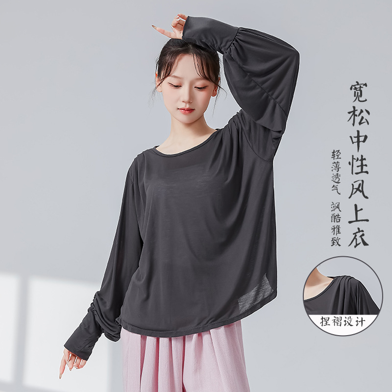 New Style Classical Dance Clothing for Adults, Loose-Fitting Cover-Up Tops That Can Be Worn Daily, Unisex Thin Practice Tops