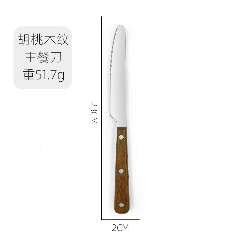 Juego de cubiertos de acero inoxidable con diseño imitación madera cuchillo tenedor y cuchara estilo occidental