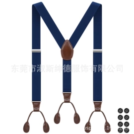 吊裤带、背带;腰部配件;腰带