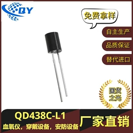 光电器件;其他晶体管;激光二极管