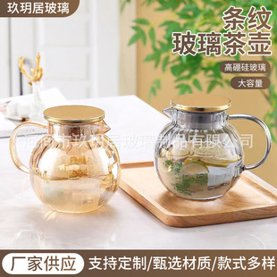 �Ӻ��p�ݼ��ø����l�yˮ�β�����ط����͸ߜز�ˮ���x������b
