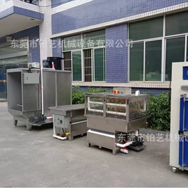 其他行业专用;印刷配套设备;印刷耗材