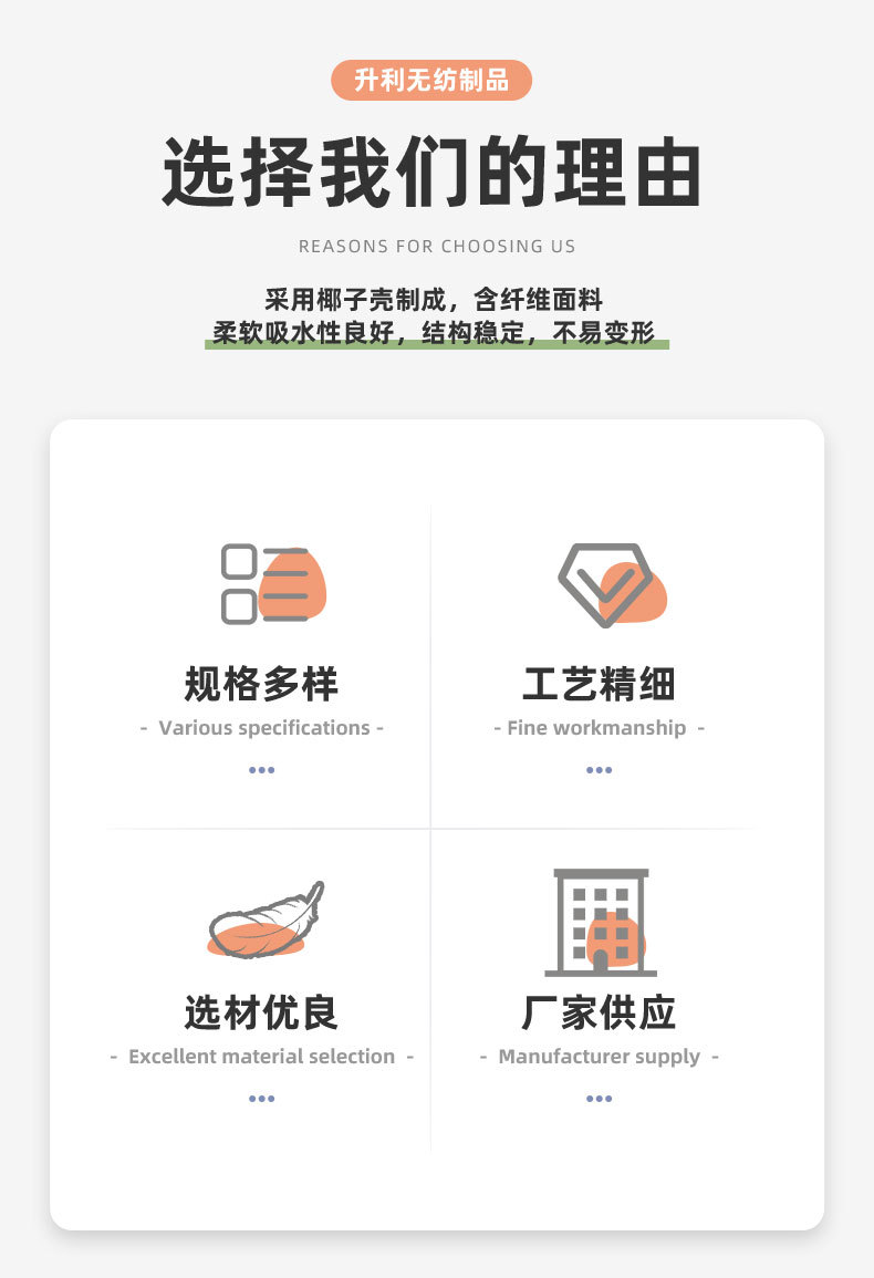 椰壳抹布详情_03.jpg
