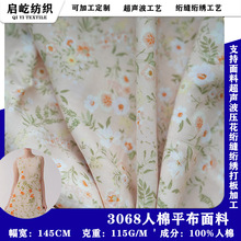 SֱN޳Ȳ黨HwdI˯rb޾Iӡ