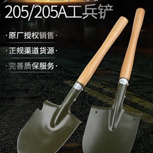 S205PF@PӶ๦Їi@܇d@Ʒ