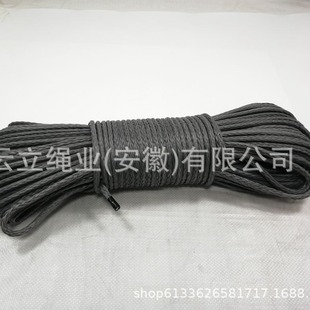 002 ultra-high molecular weight polyethylene winch rope ultra-high strength polymer rope 6mm x 61m