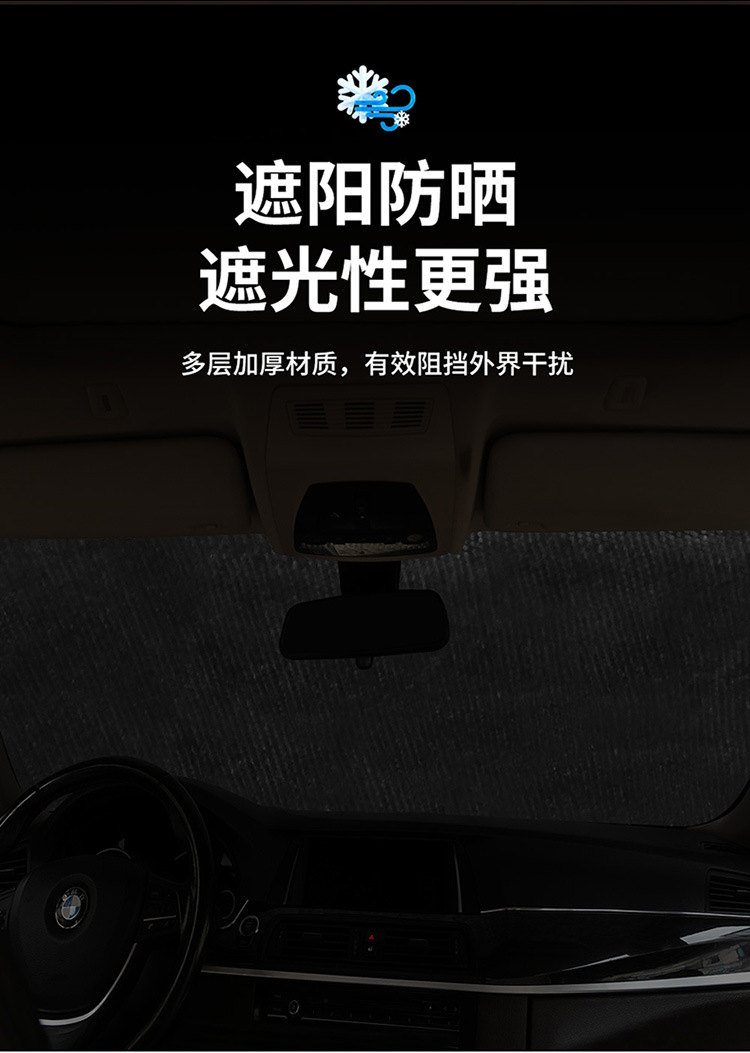 Car Snow Shield Three-Window Cover Snow Cover Winter Snow-Proof and Anti-Freeze Car Cover Oxford Cloth Snow Shield Cross-Border Hot Sale