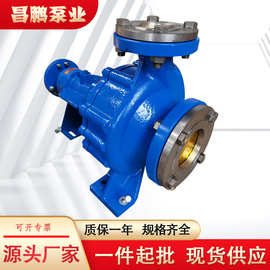 RY铸钢热油泵耐高温WRY50-32-160离心增压水泵单级自吸泵离心泵