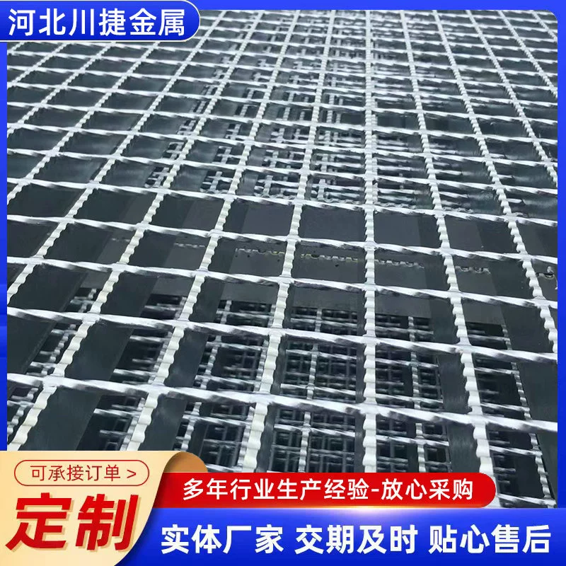 Противоскользящая зубчатая сетка для автомойки, наземная сетка, горячая оцинкованная стальная сетка, сетка из нержавеющей стали, дренажная канава, накладка