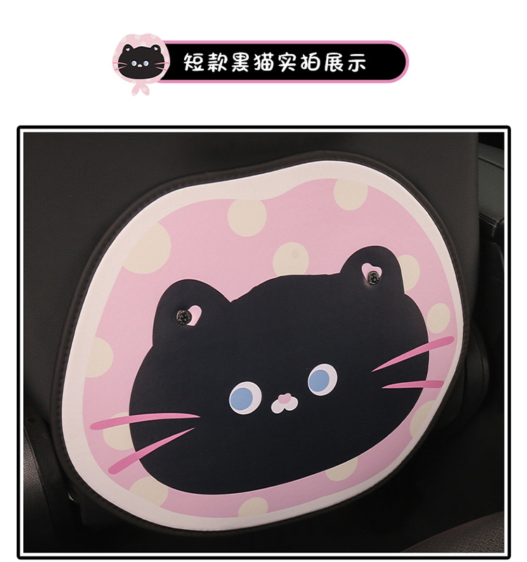 Cartoon Cat Car Seat Back Anti-Kick Pad for Women, Car Seat Anti-Stain Pad for Children, Anti-Dirt Pad, Rear Seat Anti-Collision Pad