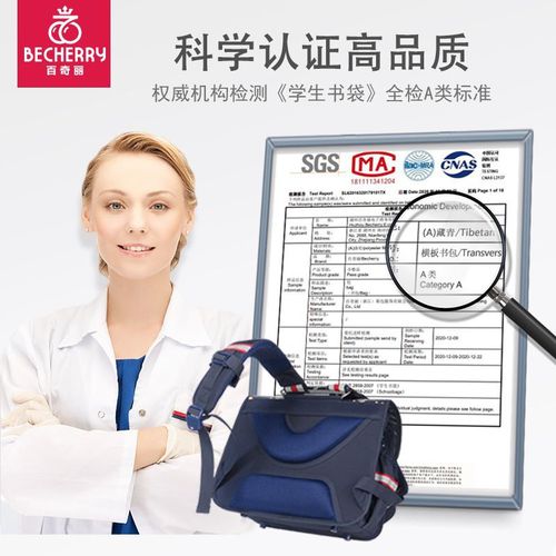 Primary school students' horizontal board schoolbags, children's and girls' suspended spine protection and load-reducing backpacks, boys' first grade schoolbags wholesale