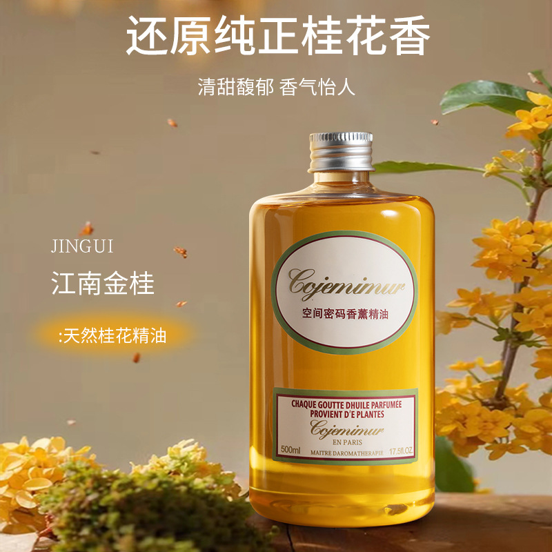 Liquido suplementario de fragancia aromática de osmanthus aromático de larga duración para dormitorios domésticos, aroma sin fuego, desodorante refrescante para habitaciones de inodoro
