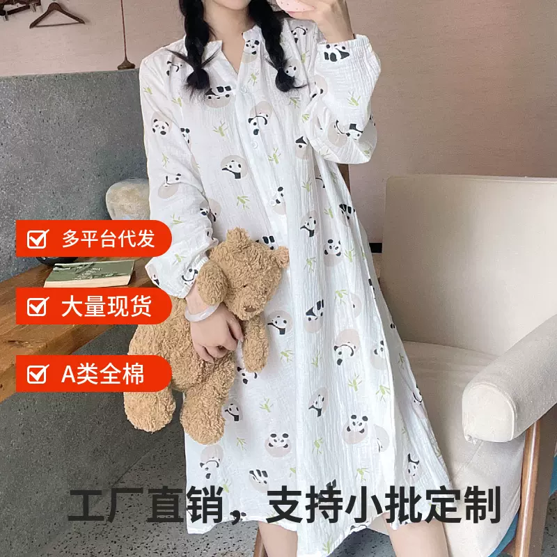 睡裙a类纯棉双层绉布棉纱长袖浴袍夏四季宽松纱布孕妇裙外穿睡衣