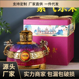酒壶;陶瓷瓶;酒具套装