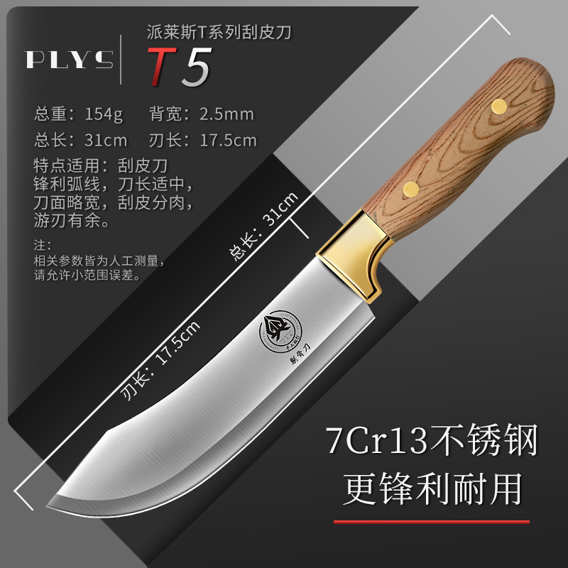Cuchillo de corte de hueso de acero inoxidable cuchillo comercial de corte de frutas cuchillo de corte de corte de corte de carne cuchillo de carne de cerdo