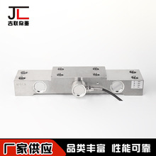 批发高精度轴承座荷重传感 板式称重传感器起重行车2-50吨传感器