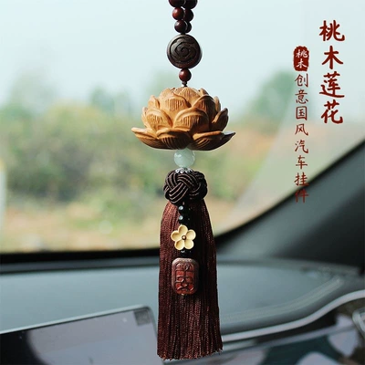 Peach Wood Car Pendant Interior Ornament Peace 2025 New Sandalwood Car Hanging Accessory for Men and Women Rearview Mirror Pendant (Car hanging) - peach-wood-lotus-50-coffee-brown-tassel-car-ornament