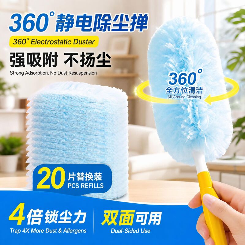 The disposable duster head is used for cleaning homes and cars and is suitable for use with Swiffer The disposable duster head is used for cleaning homes and cars and is suitable for use with Swiffer