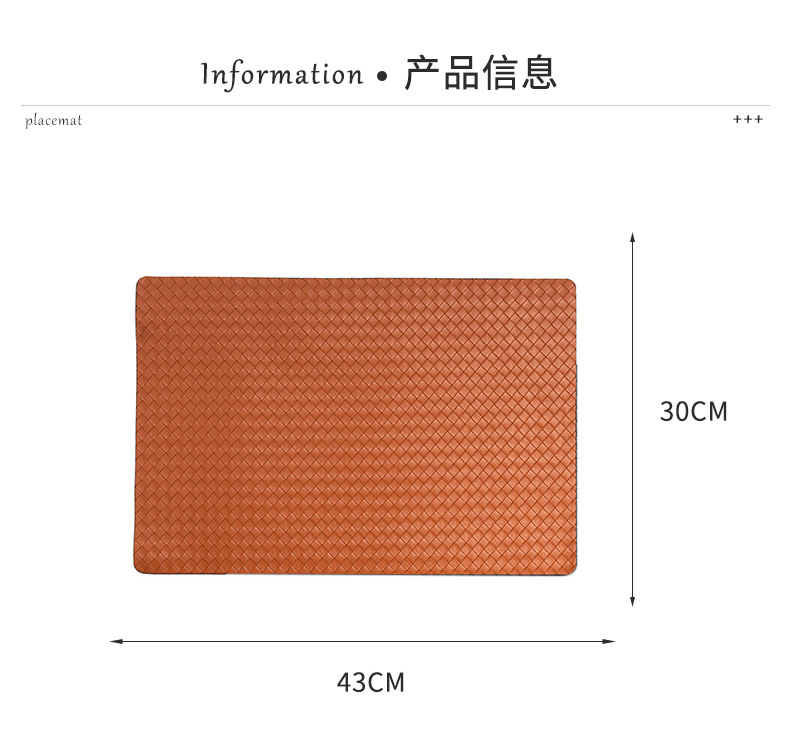 编织长方形-餐垫_10.jpg