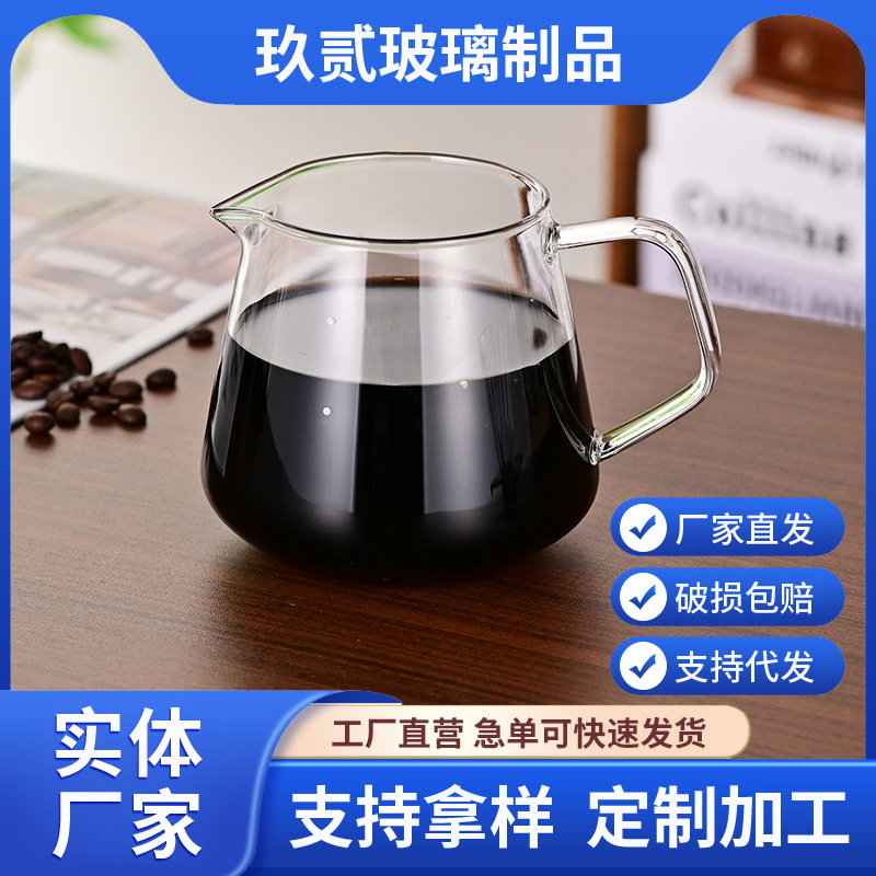 Cross-Border V60 Filter Cup Sharing Pot with Scale, Coffee Maker, Hand-Brewed Coffee Pot, High Borosilicate Glass Outdoor Hand-Brewed Pot