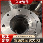碳钢板式平焊法兰盲板非标焊接法兰片DN255080铁法兰盘焊接式