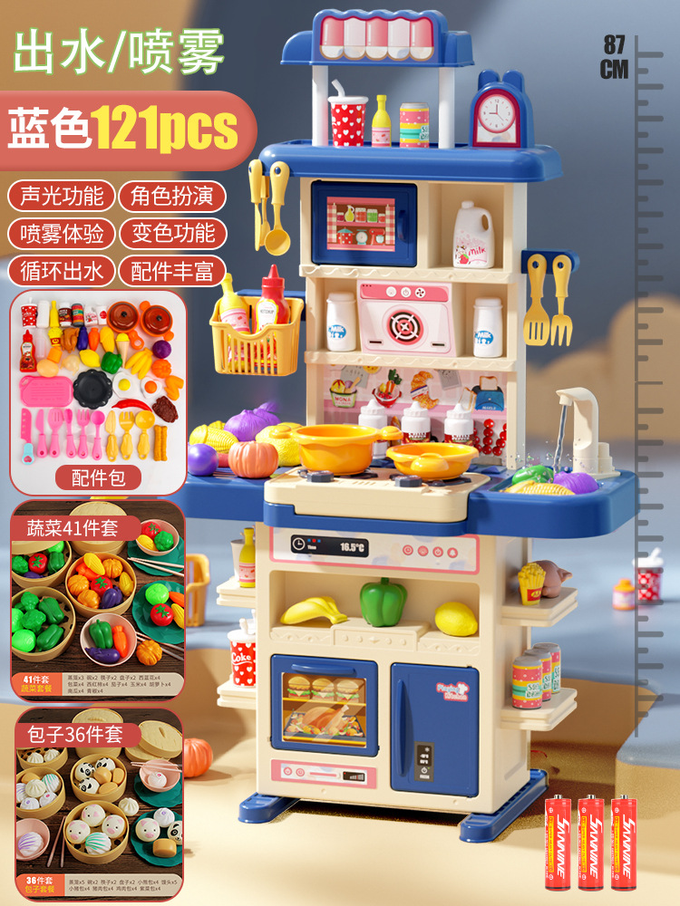 Juguetes de mini cocina infantiles transfronterizos simulación de cocina juegos de juguetes de chicas caseras regalos al por mayor