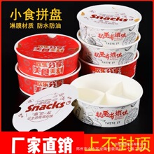 Сʳƴ�P�����һ����ը�u�h����l����ȫ��ͰС��ƴ�P��������l