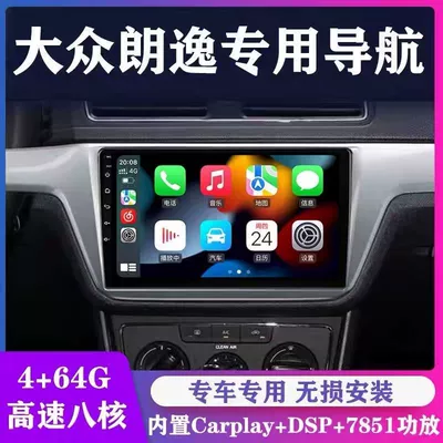 L5U Volkswagen dedicated Lavida intelligent voice Android large screen car navigation reversing image central control display one (Car Convenient GPS Navigation) - ai-car-screen-five-year-warranty-wifi-version-116g-single-host-without-frame-cable