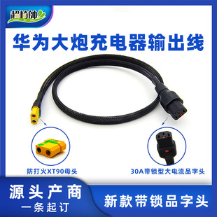 �m���늄�܇6ƽ��Ʒ���^���ڳ�늾�xt90�DƷ���^���ʲ��^