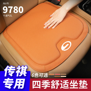 �m�Â���GA6/GA8/GS3/GS5/GS4/GS7��܇���|��Ƭ�ļ����|�ļ����|