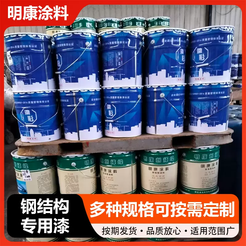 环氧富锌底漆户外金属漆钢结构防腐树脂铁栏杆中灰防锈云铁中间漆