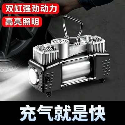 Electric Tire Inflator for | Hava nasosu