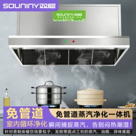 油烟净化设备;其他空净装置;废气处理设备