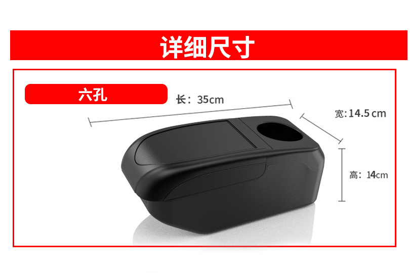 Suitable for Honda Crz Armrest Box Honda Crz Central Armrest Box Special Modification Accessories