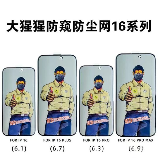 Gorilla Tempered Film Apple 16 for iphone15 Mobile Phone Film 14/13/11/12 Apple 16pm HD P