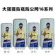 Gorilla Tempered Film Apple 16 for iphone15 Mobile Phone Film 14/13/11/12 Apple 16pm HD P