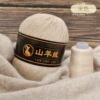 Beige, 02meter