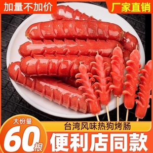 60���ṷ���c̨���Lζ���c��Ƥ�����c�����c��ץ��c�t�c15�����]