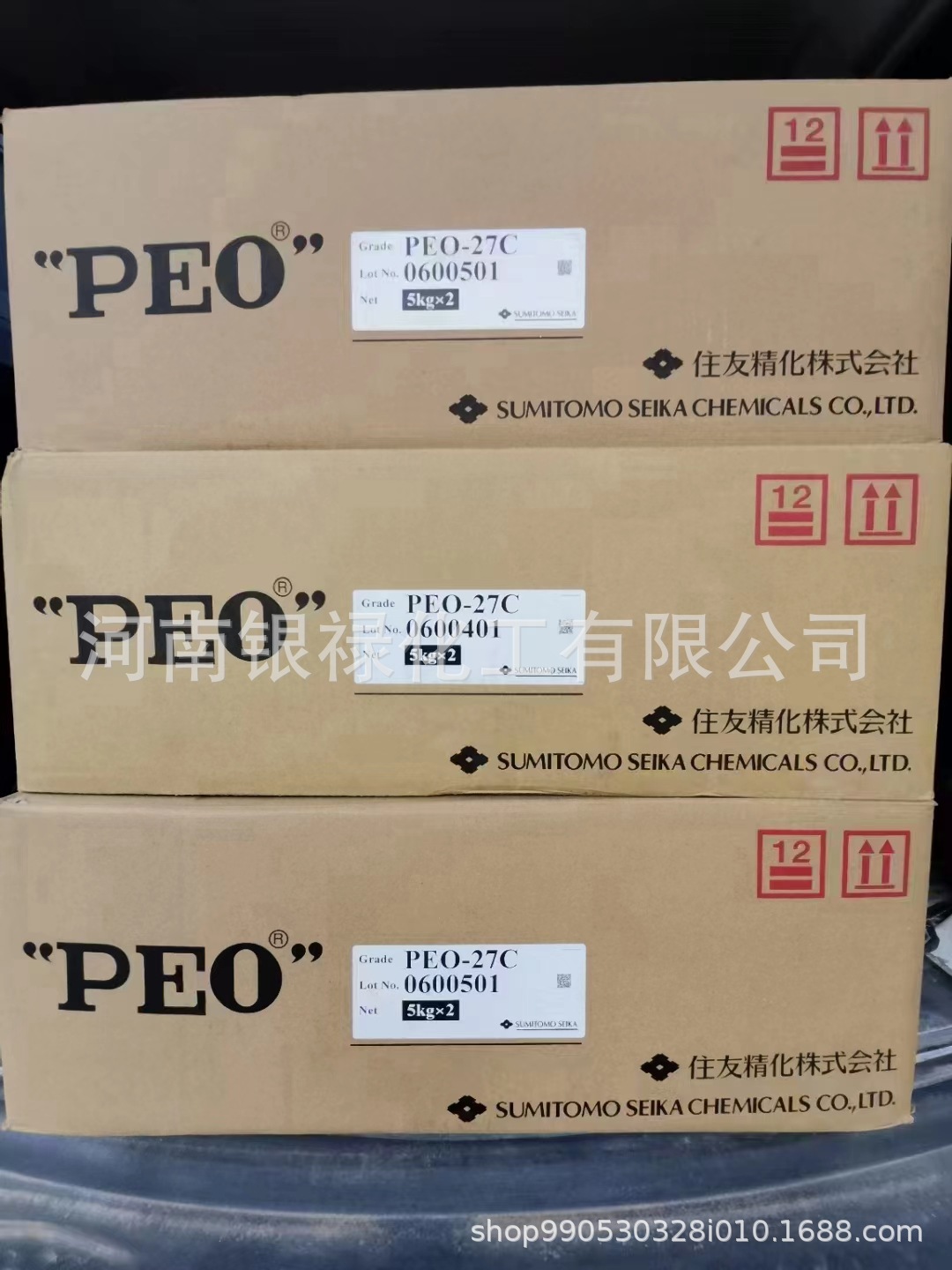 批发零售 聚氧化乙烯PEO 复配胶粉 聚氧化乙烯 欢迎咨询