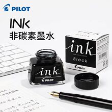 �ձ�PILOT INK-30��̼��䓹Pīˮ30ml���|����ī�F��ЦĘ䓹Pīˮ