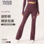薄款春秋外穿高腰瑜伽裤