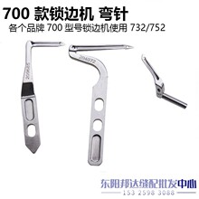 �w�R700�ľ���߅�C��� 4�����p�C����ᘴ�߅�C�i߅�CС���