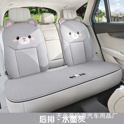 Seat Cushion with Cooling Effect, Bear-Shaped, Seat cushion, seat cover - ink-gray-rear-row-all