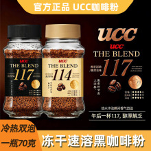 ucc117�ڿ�����ԊԊ���ɿ��ȷ��ձ��M��������ʽUCC114ƿ�b70g