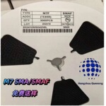 1N4007 M7贴片整流二极管 1A/1000V SMA/SMAF 全新现货